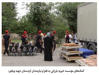 نظام حکمرانی وقف و امور خیریه در عراق؛ از ساختار دیوانهای سهگانه تا استقلال مالی عتبات نظام حکمرانی وقف و امور خیریه در عراق؛ از ساختار دیوانهای سهگانه تا استقلال مالی عتبات