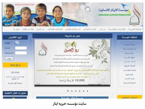 نظام حکمرانی وقف و امور خیریه در عراق؛ از ساختار دیوانهای سهگانه تا استقلال مالی عتبات نظام حکمرانی وقف و امور خیریه در عراق؛ از ساختار دیوانهای سهگانه تا استقلال مالی عتبات