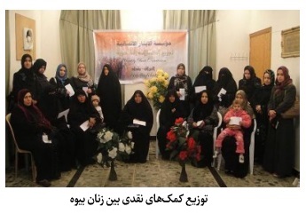 نظام حکمرانی وقف و امور خیریه در عراق؛ از ساختار دیوانهای سهگانه تا استقلال مالی عتبات نظام حکمرانی وقف و امور خیریه در عراق؛ از ساختار دیوانهای سهگانه تا استقلال مالی عتبات