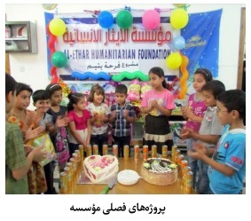 نظام حکمرانی وقف و امور خیریه در عراق؛ از ساختار دیوانهای سهگانه تا استقلال مالی عتبات نظام حکمرانی وقف و امور خیریه در عراق؛ از ساختار دیوانهای سهگانه تا استقلال مالی عتبات