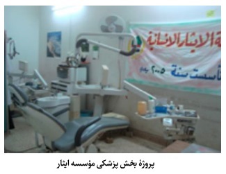 نظام حکمرانی وقف و امور خیریه در عراق؛ از ساختار دیوانهای سهگانه تا استقلال مالی عتبات نظام حکمرانی وقف و امور خیریه در عراق؛ از ساختار دیوانهای سهگانه تا استقلال مالی عتبات