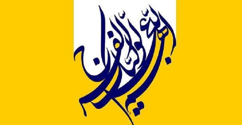 لزوم بازنگری در مصادیق علائم ظهور در کتب امروزین