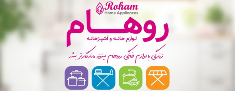 لوازم آشپزخانه و خانه مان را حضوریم بخریم یا اینترنتی؟ لوازم آشپزخانه و خانه مان را حضوریم بخریم یا اینترنتی؟
