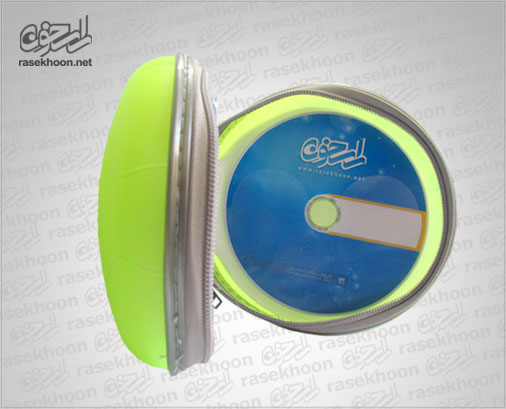 کیف سی دی توپی
