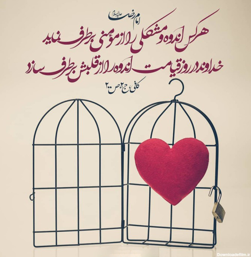 شرح مضامین دعای روز نوزدهم ماه مبارک رمضان