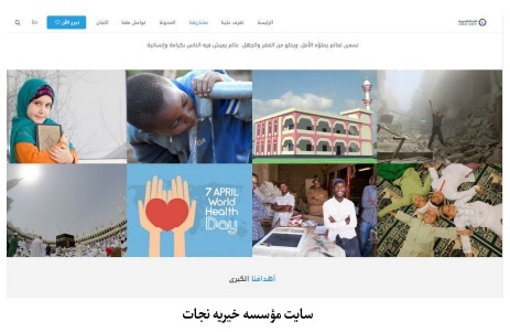 نظام مدیریت وقف و امور خیریه در کویت؛ تحلیل نقش وزارت اوقاف، دبیرخانه مرکزی و مؤسسات خیریه نظام مدیریت وقف و امور خیریه در کویت؛ تحلیل نقش وزارت اوقاف، دبیرخانه مرکزی و مؤسسات خیریه