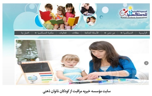 نظام مدیریت وقف و امور خیریه در کویت؛ تحلیل نقش وزارت اوقاف، دبیرخانه مرکزی و مؤسسات خیریه نظام مدیریت وقف و امور خیریه در کویت؛ تحلیل نقش وزارت اوقاف، دبیرخانه مرکزی و مؤسسات خیریه