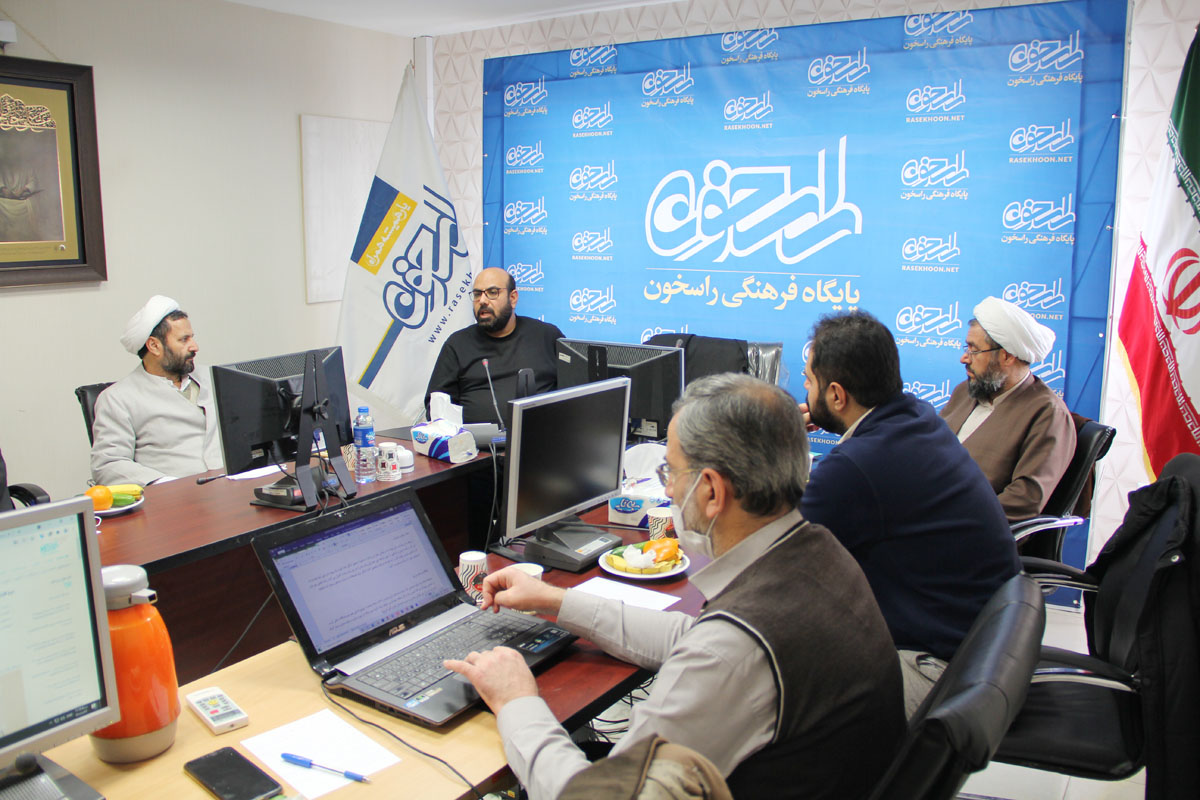 «شبکهسازی» موضوع دورهمی موسسات فعال در فضای مجازی قم به میزبانی راسخون «شبکهسازی» موضوع دورهمی موسسات فعال در فضای مجازی قم به میزبانی راسخون