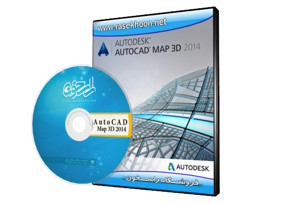 AutoDesk MAP 2014 AutoDesk MAP 2014