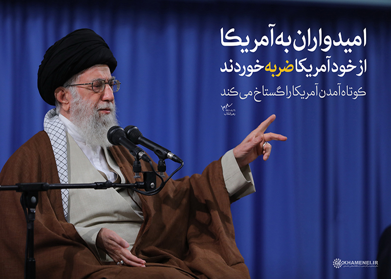 سیزده آبان؛ آیینه هویت و بیداری تمدنی در نبرد تاریخی استکبار و ایمان