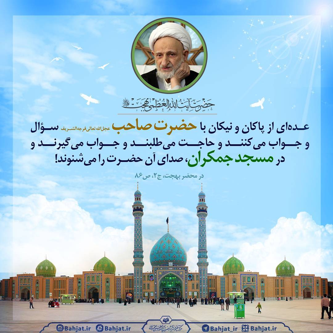 نماز استغاثه امام زمان (عج) را چگونه بخوانیم؟ نماز استغاثه امام زمان (عج) را چگونه بخوانیم؟