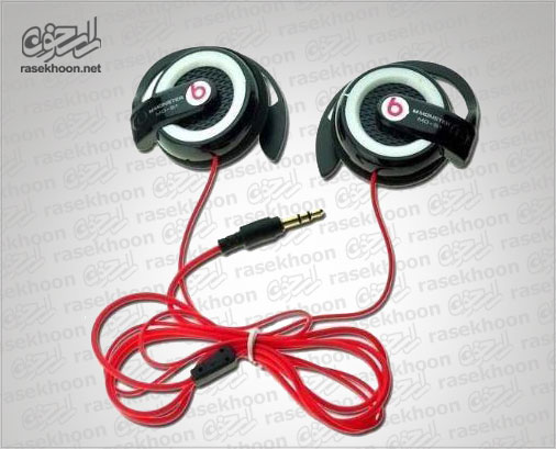 Beats - MD 91 Beats - MD 91