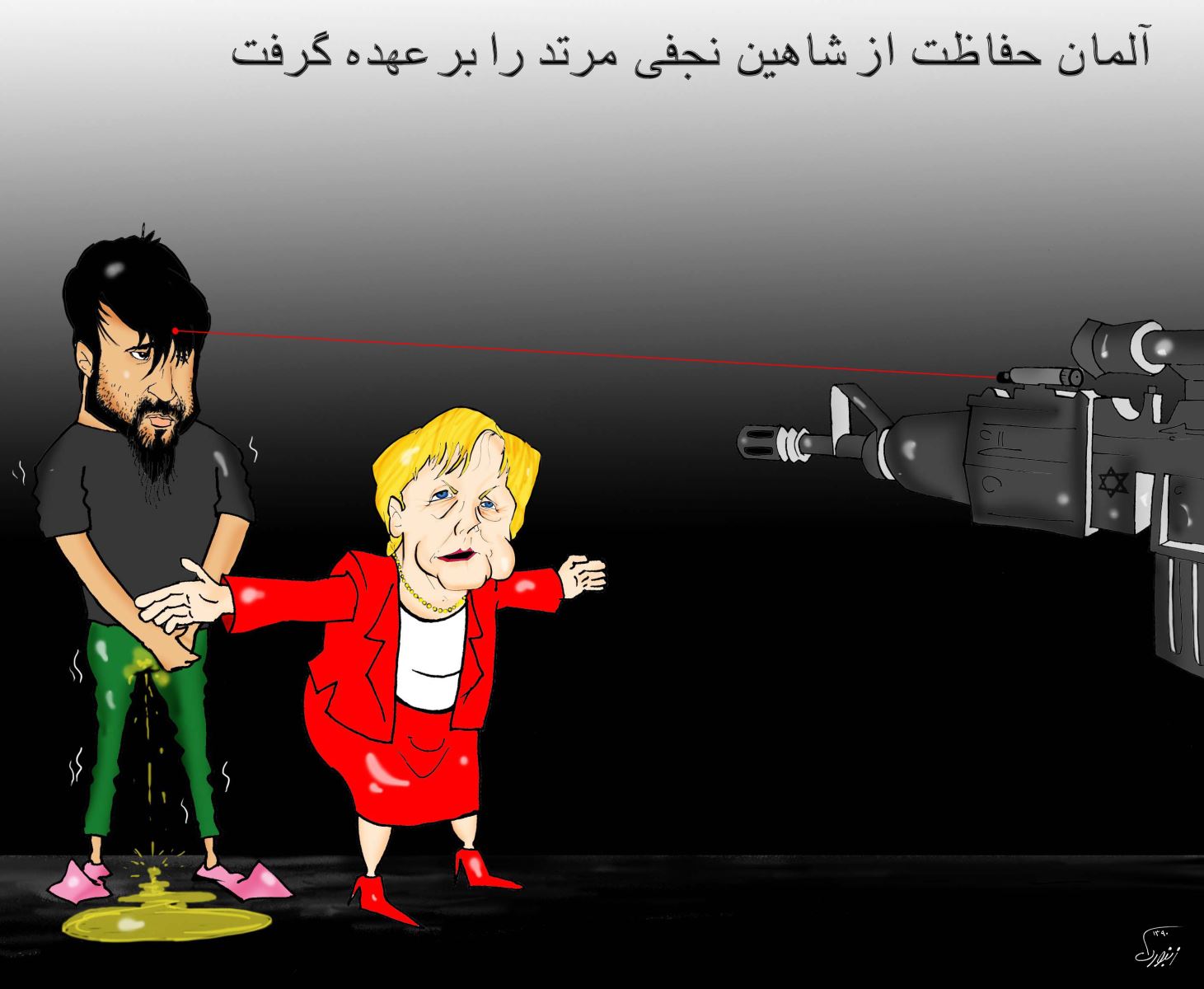 حکم مرتد بودن شاهین نجفی از سوی آیت الله مکارم شیرازی صادر شد