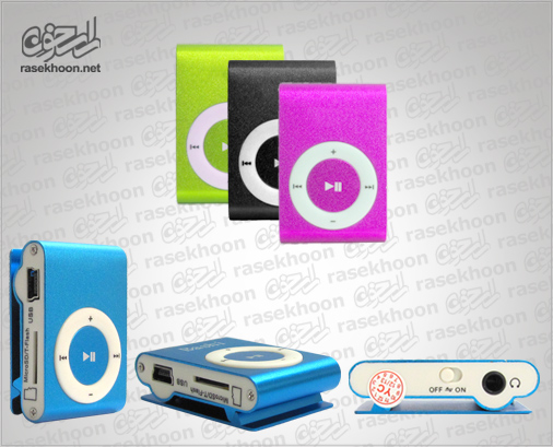 MP3 PLAYER MP3 PLAYER