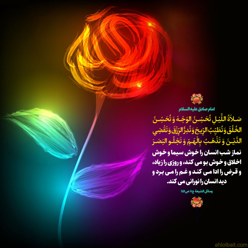 پند اخلاقی دعای روز هجدهم ماه رمضان با تاکید بر تهجد و شب زنده داری