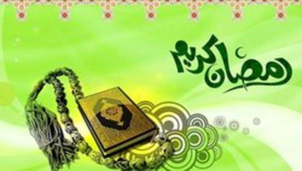 احکام روزه قضا آیت الله سبحانی