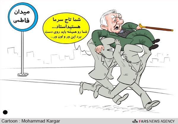 بدون شرح !!