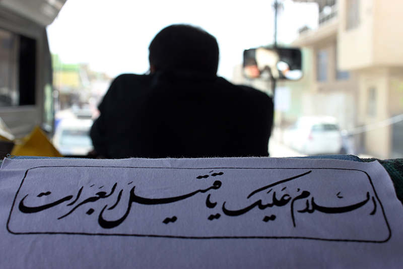 هفتاد و دو شین