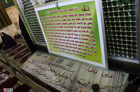 تصاویر/مزار "حجر بن عدی" پیش از تخریب