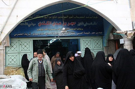 تصاویر/مزار "حجر بن عدی" پیش از تخریب