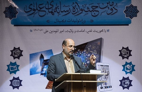 تقدیر از نرم افزار «راهی به آسمان» مؤسسه نور راسخون در اختتامیه جشنواره رسانههای علوی تقدیر از نرم افزار «راهی به آسمان» مؤسسه نور راسخون در اختتامیه جشنواره رسانههای علوی