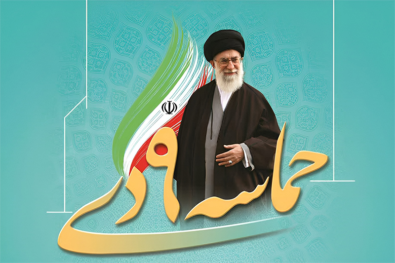 نهم دی؛ لحظه بیداری ملت ایران و شکست بزرگ‌ترین فتنه‌ تاریخ انقلاب اسلامی