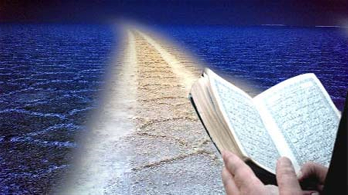 واژه‌ی سبیل در قرآن