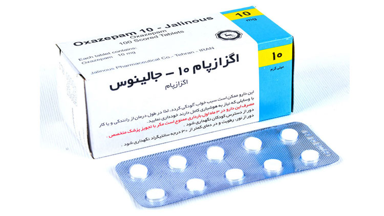 موارد استفاده و عوارض اگزازپام