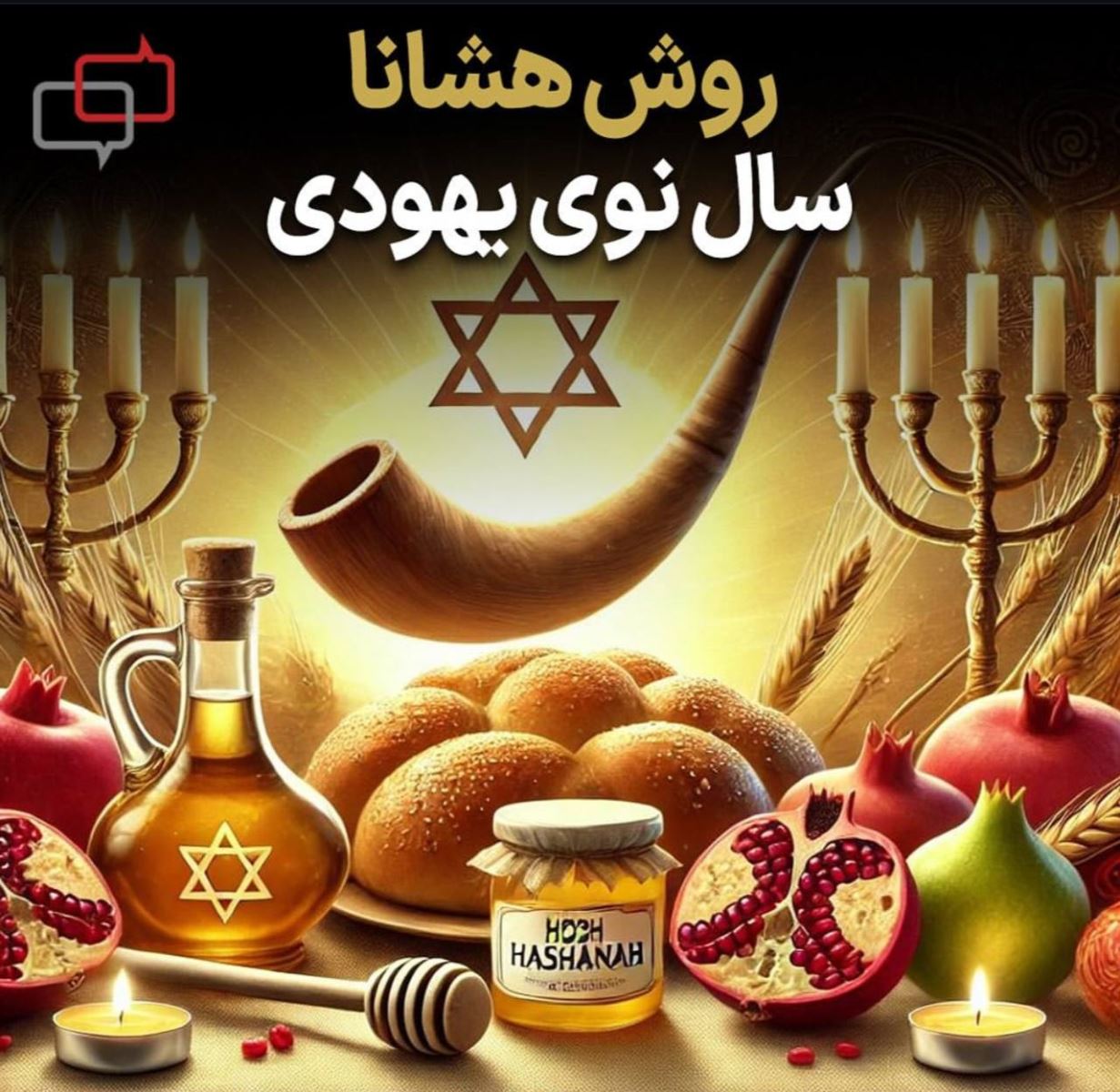 گزارش کامل حمله موشکی ایران به رژیم اسرائیل