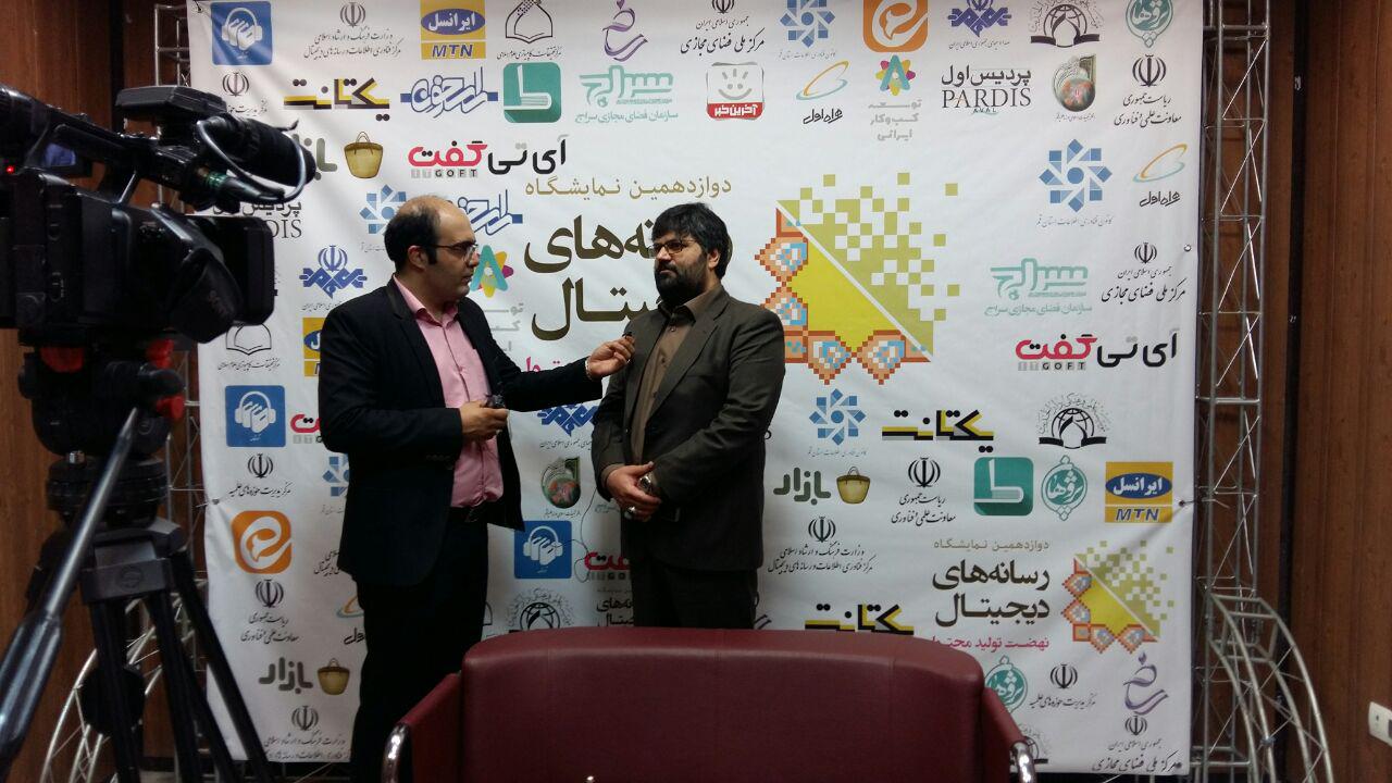 گزارش تصویری 2 حضور راسخون در دوازدهمین نمایشگاه ملی رسانه‌های دیجیتال