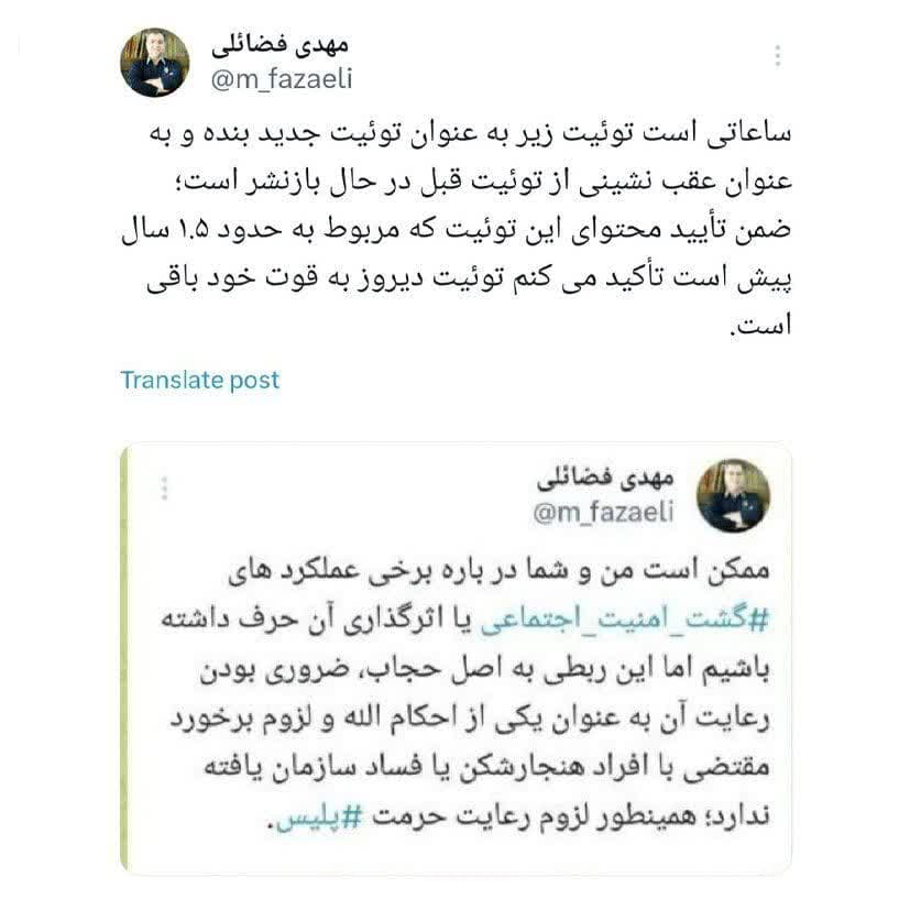 جنجال یک سخن نسنجیده جنجال یک سخن نسنجیده