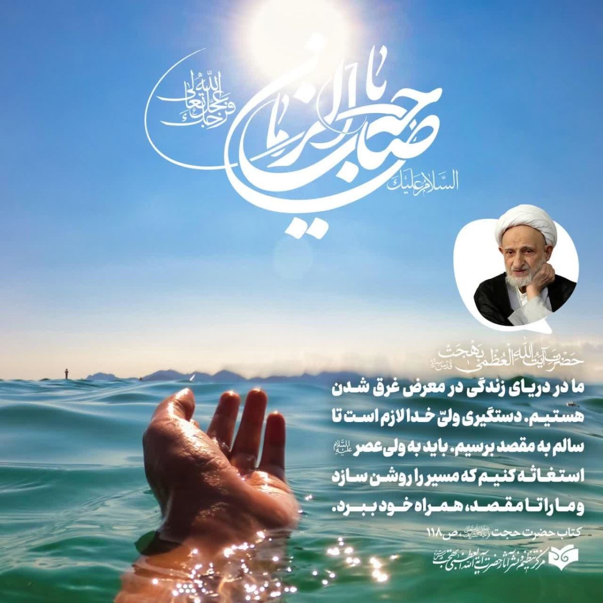 نماز استغاثه امام زمان (عج) را چگونه بخوانیم؟ نماز استغاثه امام زمان (عج) را چگونه بخوانیم؟