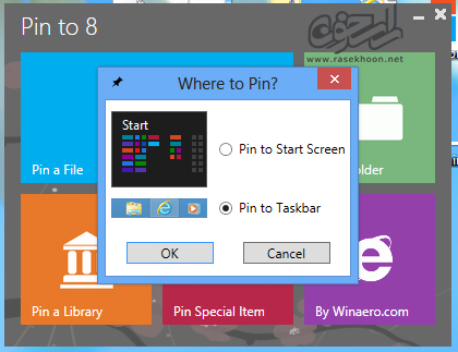 Pin to 8 v2.0.0.0 پین کردن انواع فایل به Start Screen و Taskbar ویندوز 8