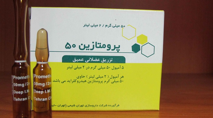 موارد استفاده و عوارض پرومتازیناز