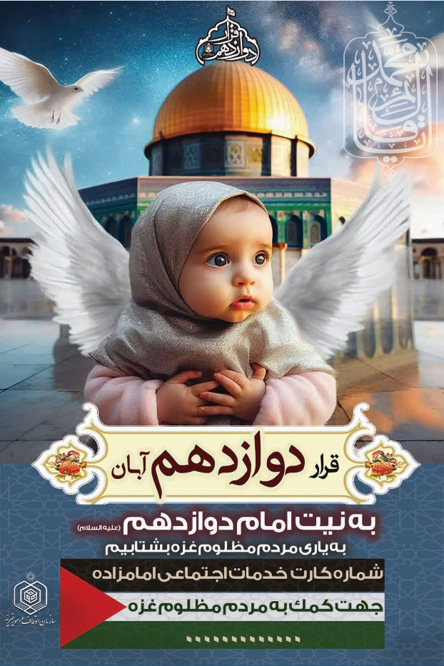 پوستر لایه باز 