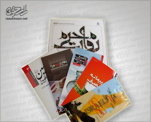 پک کتاب 2