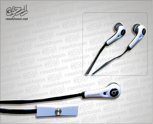 ایرفون تو گوشی Beats ایرفون تو گوشی Beats