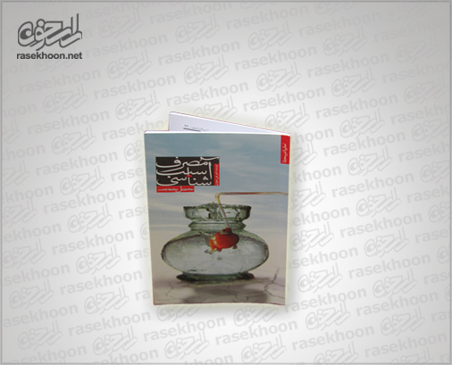 پک کتاب 2