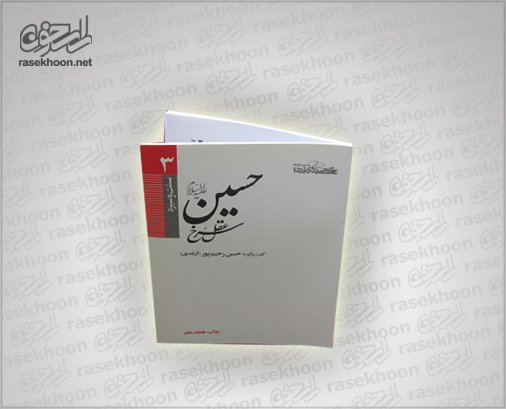 پک کتاب 2 پک کتاب 2