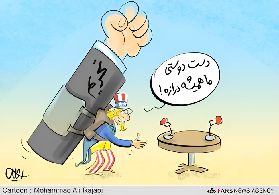 لیست تحریم های ایران! لیست تحریم های ایران!