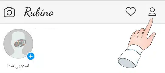آموزش تصویری استفاده از روبیکا