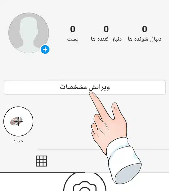 آموزش تصویری استفاده از روبیکا