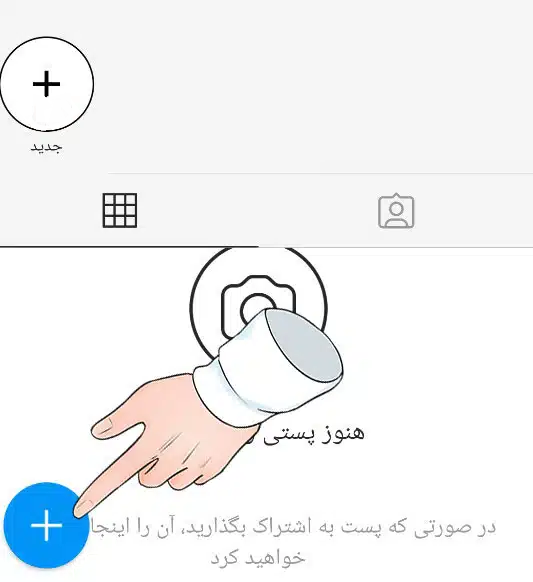 آموزش تصویری استفاده از روبیکا