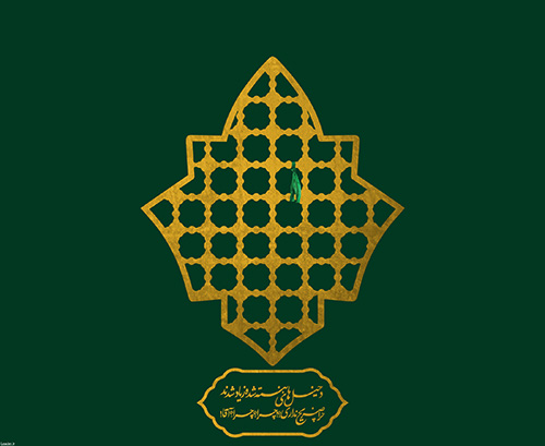 السلام علیک یا حسن مجتبی علیه السّلام