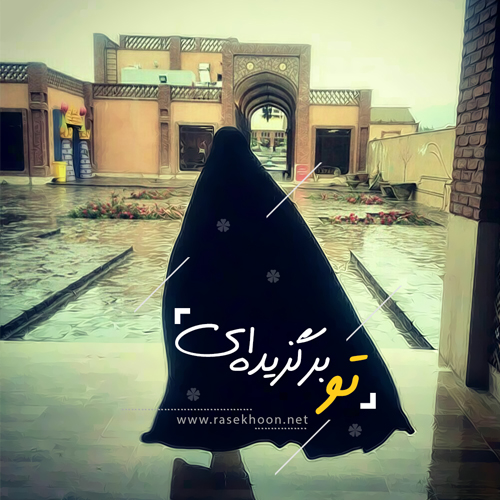 آیتالله جوادی آملی: لذت عفاف را به خوبی نچشیدهایم | عفت مخصوص بانوان نیست آیتالله جوادی آملی: لذت عفاف را به خوبی نچشیدهایم | عفت مخصوص بانوان نیست