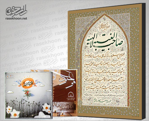 پک شماره 1