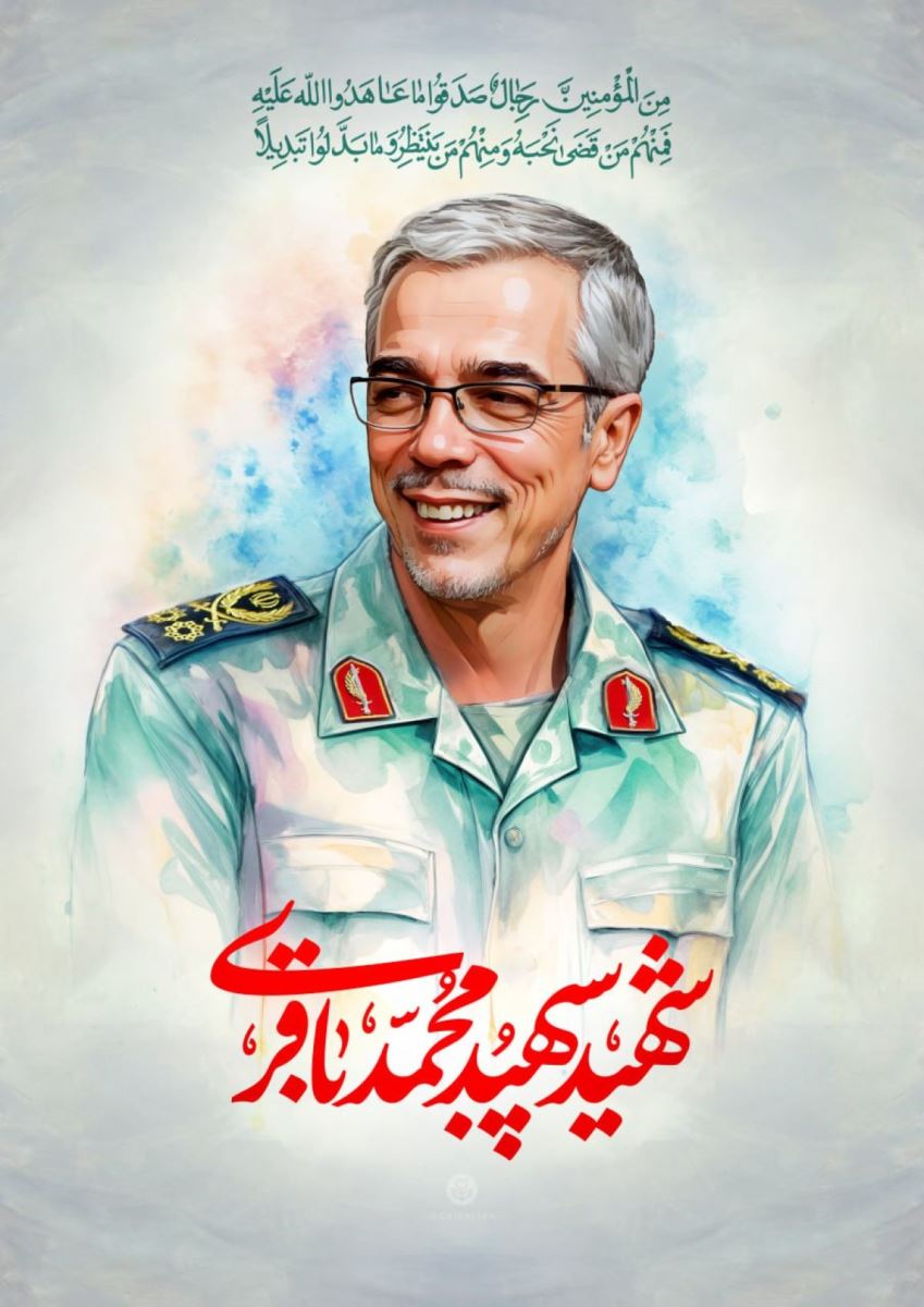 تصویرسازی چهره سردار سپهبد شهید محمدحسین باقری تصویرسازی چهره سردار سپهبد شهید محمدحسین باقری