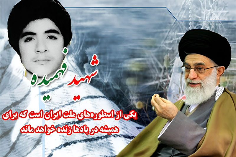 از افسانه تا حقیقت زنده ایمان؛ رسالت نوجوان امروز در استمرار راه شهید فهمیده از افسانه تا حقیقت زنده ایمان؛ رسالت نوجوان امروز در استمرار راه شهید فهمیده