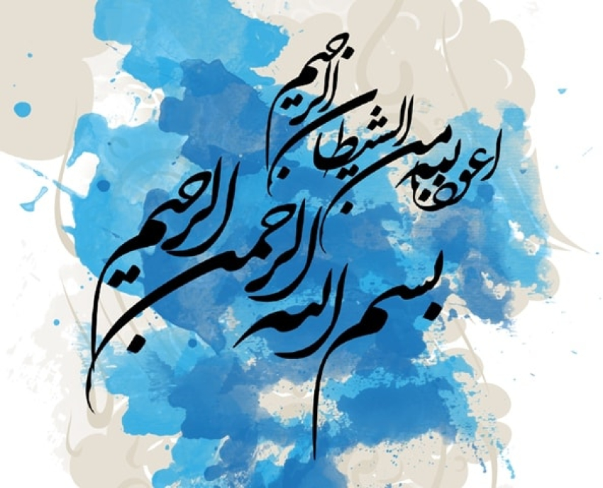 شرح مضامین دعای روز بیست و یکم ماه مبارک رمضان