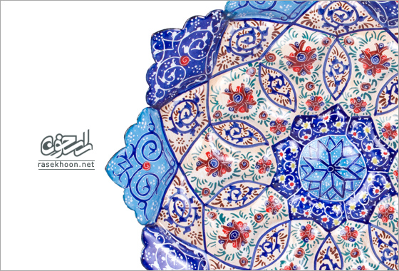 بشقاب مینا